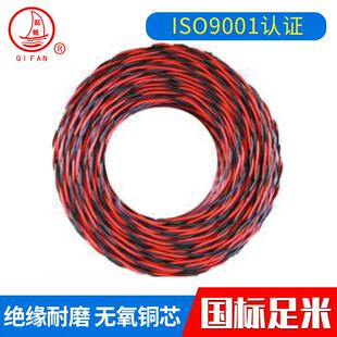 供应RVS2*1.5软铜芯双绞线灯头线家装国标电源花线