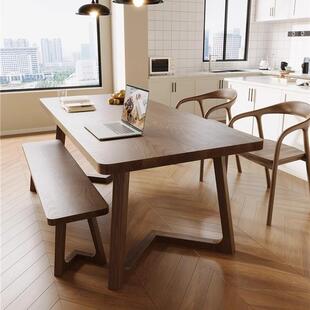 大板桌新中式全实木书房书桌家用餐桌椅组合白蜡木客厅原木风长方