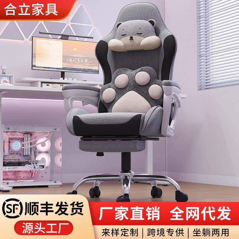 可爱电竞椅直播座椅舒适升降旋转游戏椅网咖转椅子可躺电脑椅835A