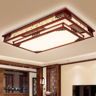 实木新中式客厅灯吸顶灯led长方形大厅灯中国风仿古灯具套餐灯饰