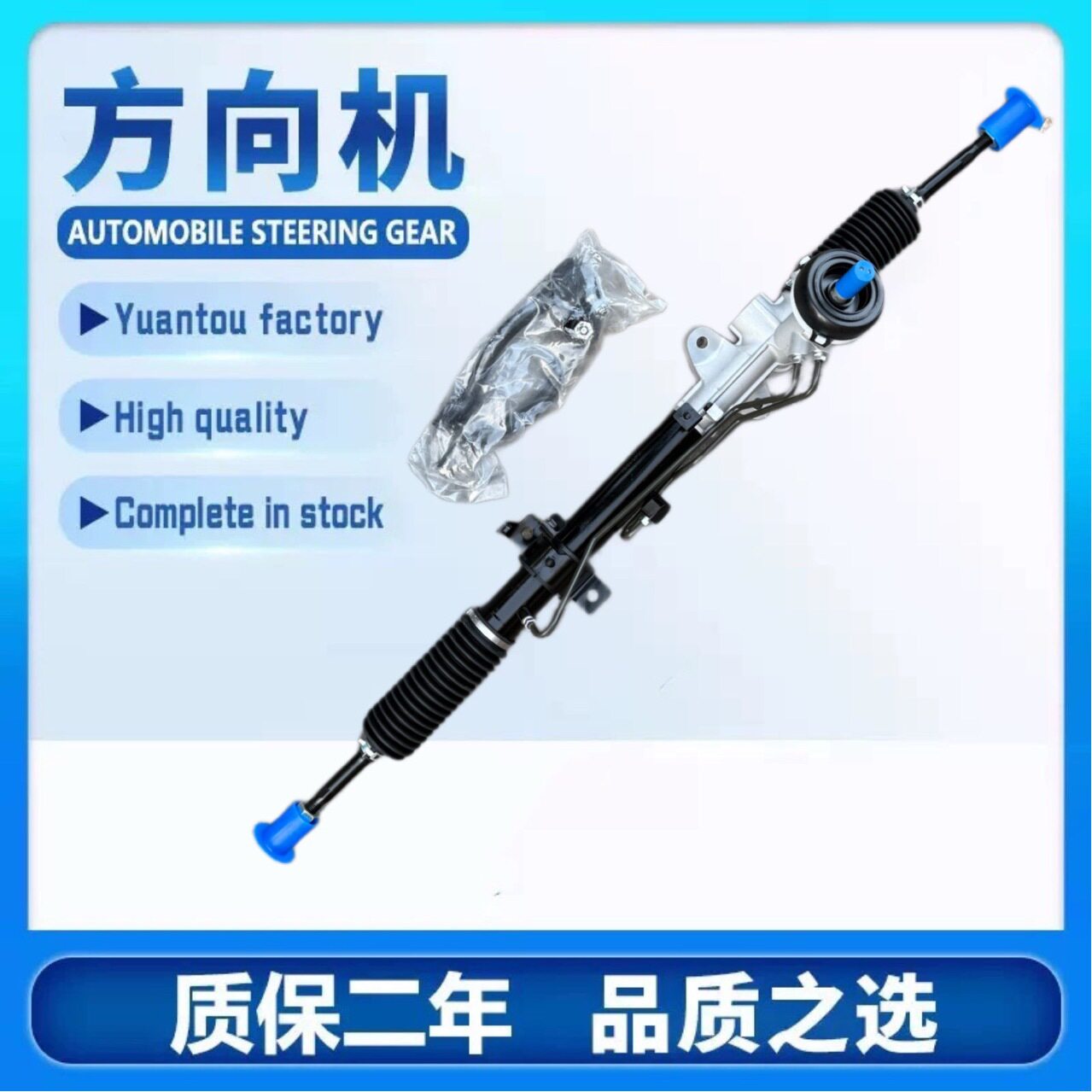 适用于现代瑞纳57700-2D00057700-0U00057700-4L000方向机转向