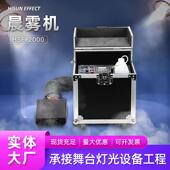 水雾机3000w干冰机地烟水雾油舞台灯光气氛KTV婚庆道具用品