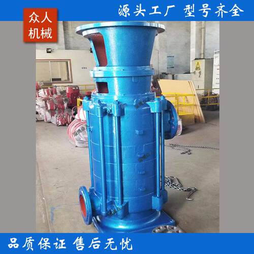 150DL(R)×9160kw热水循环泵博山水泵热水离心泵机械密封泵头