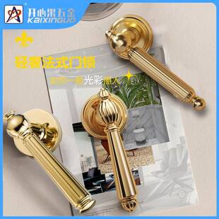 轻奢风法式PVD金色室内门卧室门锁门锁门把手分体锁家用锁