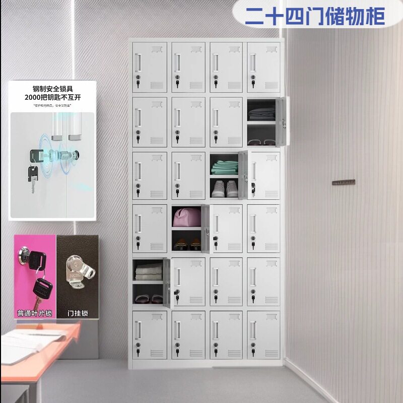 弘图钢具24门钢制更衣柜落地文件柜冷轧钢板二十四门双层储物柜