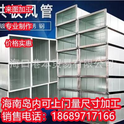 海南镀锌风管白铁皮不锈钢螺旋管海南省油烟机排气通风管道风管