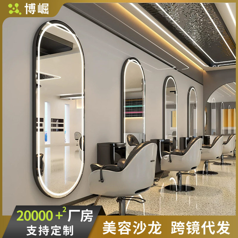 博崛理发店镜子单面挂墙网红发廊专用美发店镜台带灯理发壁挂镜