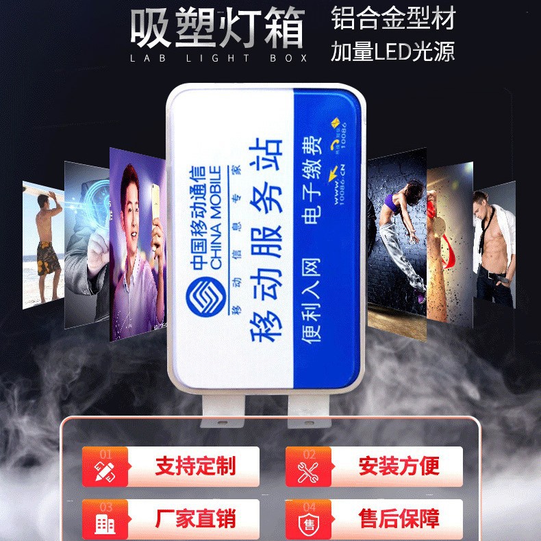 灯箱广告LED招牌吸塑灯箱侧招灯箱亚克力户外灯箱壁挂灯箱