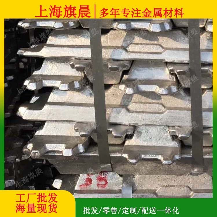 旗晨可小批量定AC4D铝锭铝合金锭铸造压铸件模具机械配件