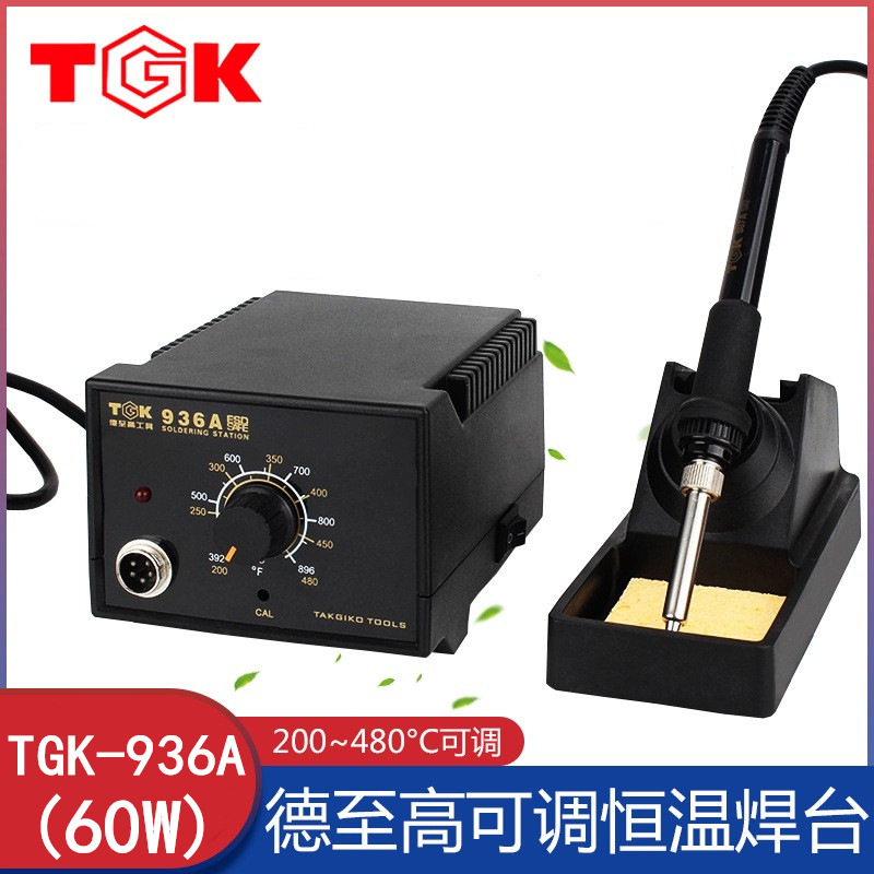 德至高恒温焊台TGK-936A可调恒温焊台电焊台936恒温焊台