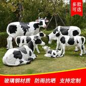 卡通仿真动物奶牛玻璃钢雕塑户外园林景观绿地装 饰摆件动物雕塑