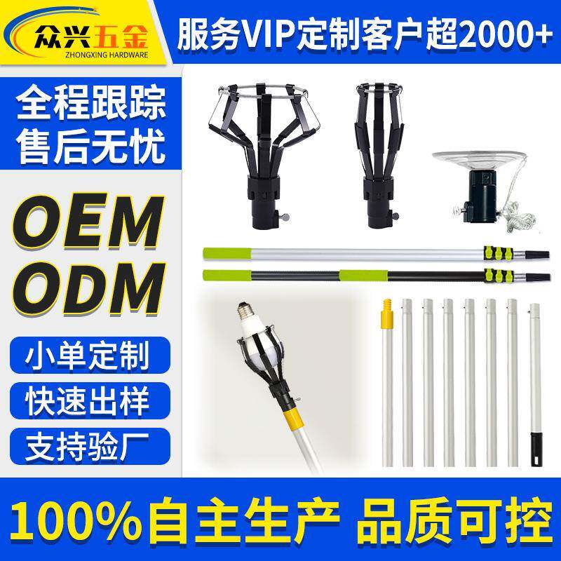 换灯泡工具家用免爬拆卸换灯器套装高空换灯泡高空换灯泡神器