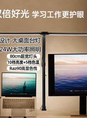 外贸电脑屏幕led双头台灯夹子护眼灯阅读高亮办公绘图维修