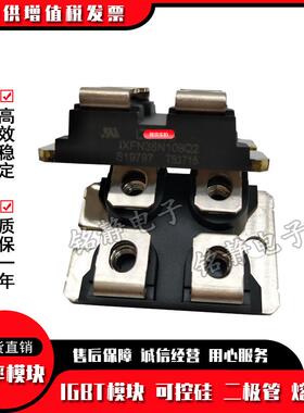 快恢复二极管IXFN38N100Q2IXFN39N90IXFN40N110Q3IXFN420N10T