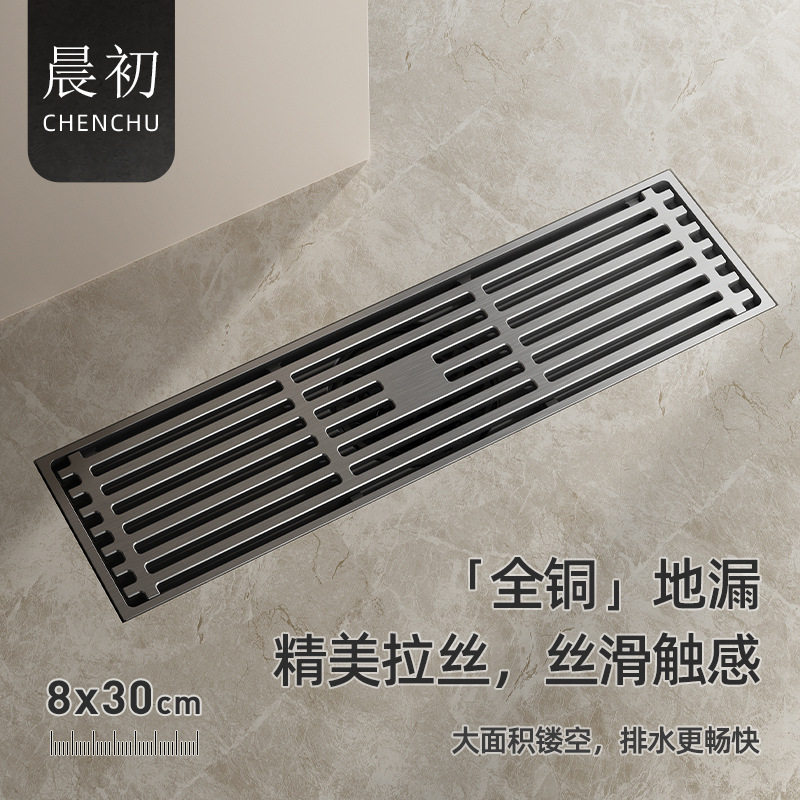 全铜地漏长条形潜水防臭地漏艇卫生间淋浴房加长全铜大排量地漏