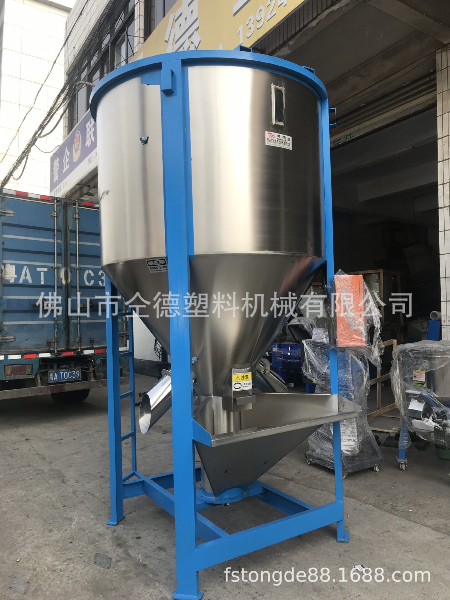 不锈钢搅拌机 螺干式塑料颗粒搅拌机干粉立式搅拌机(1件批
