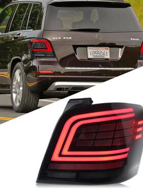 适用于09-15款奔驰GLK尾灯总成改装LED行车灯刹车灯流水转向灯