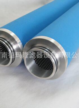 替代ULTRAFILTER空气除杂质滤芯PE10/30FF02/05