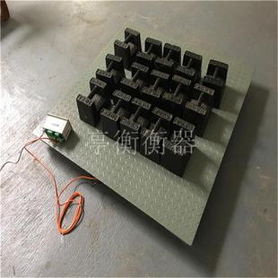 2吨开关量控制功能电子地磅秤带RS232接口2吨信号输出计重磅秤