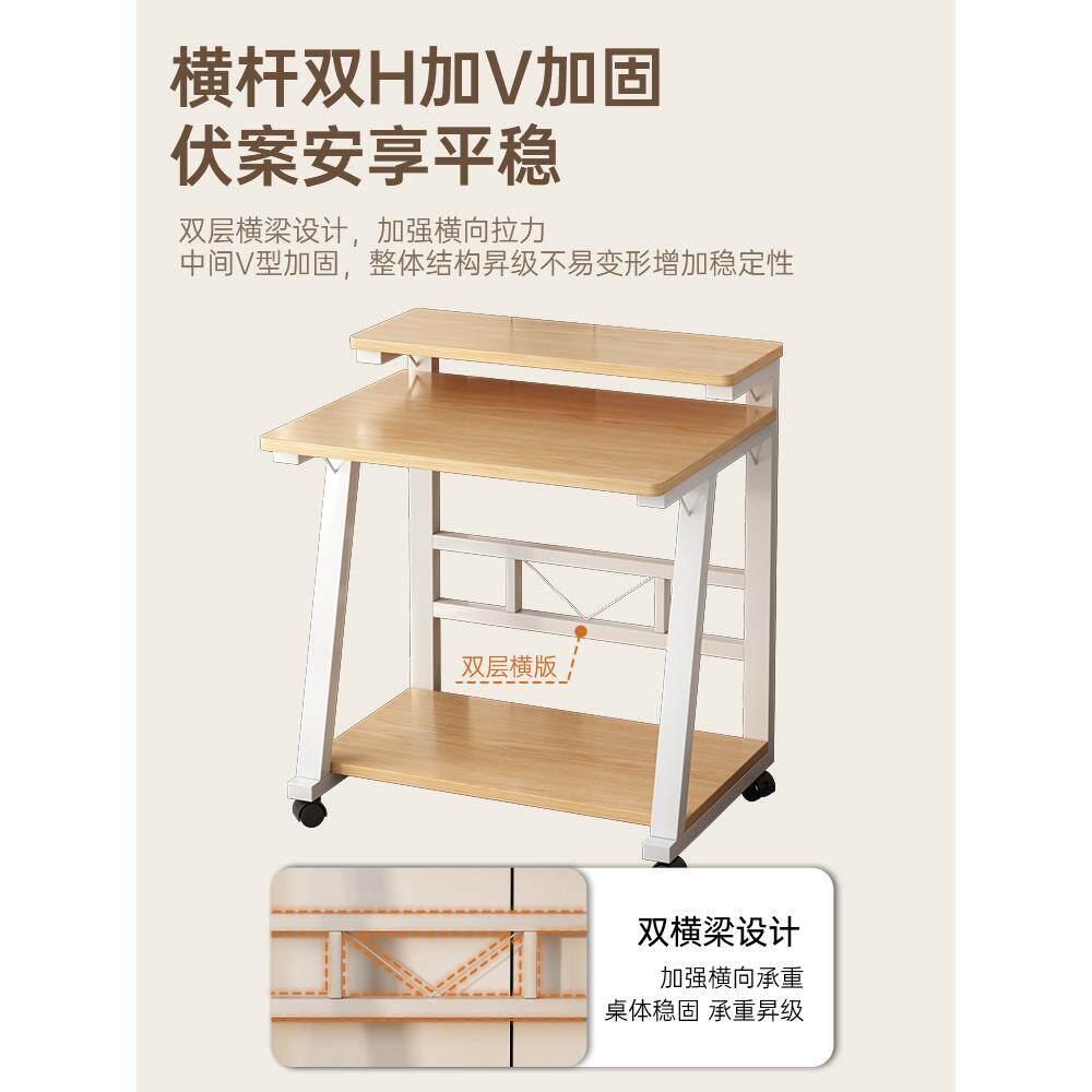 小户型电脑桌子小型家用迷你移动书桌卧室单人简易双层台式电脑桌
