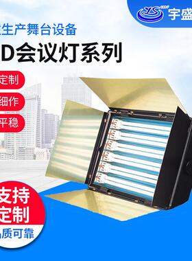 舞台灯光LED三基色平板柔光灯会议室灯摄影演播室补光灯舞台灯光