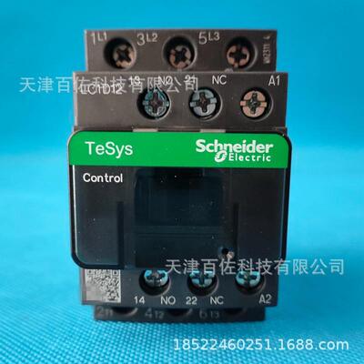LC1D12M7C接触器LC1D12M7C12A220V三级交流接触器