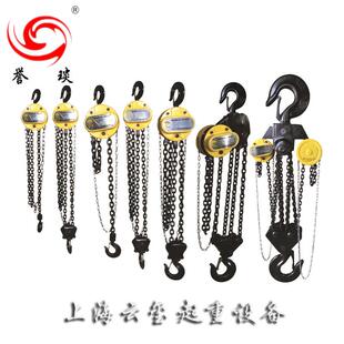 国标G80防撞款HST手拉葫芦1吨2吨3吨5吨起重倒链1T2T3T5T手动葫芦