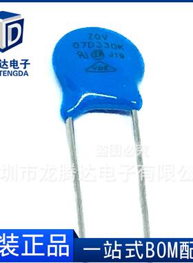 直插压敏电阻07D7D180K7D220K7D270K7D330K7D390K7D470K