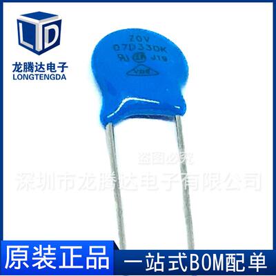 直插压敏电阻07D7D180K7D220K7D270K7D330K7D390K7D470K