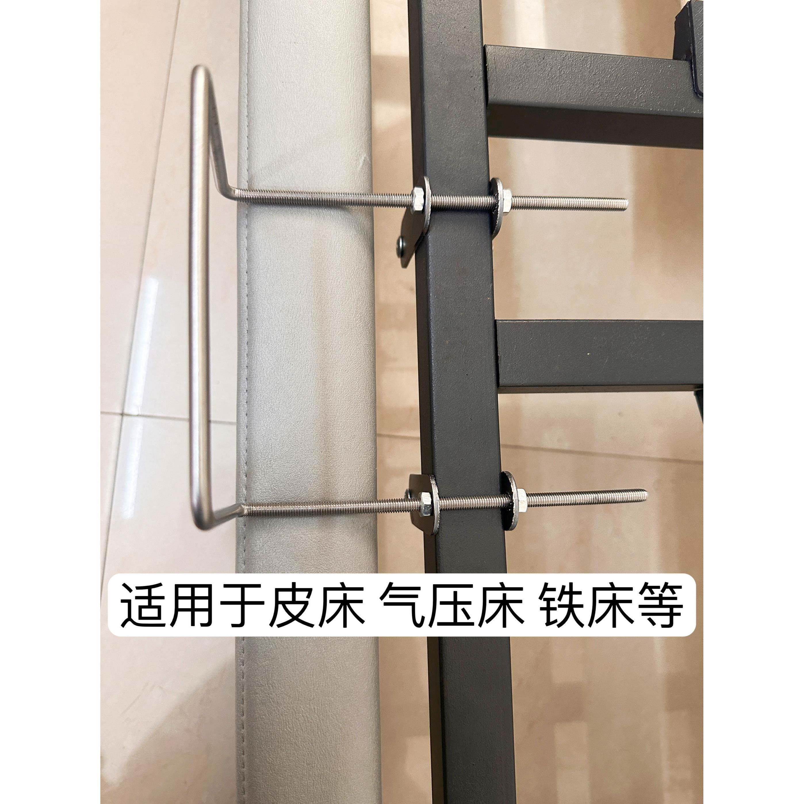 国货席梦思不锈钢可调节床垫防滑固定器气压床皮床免打孔