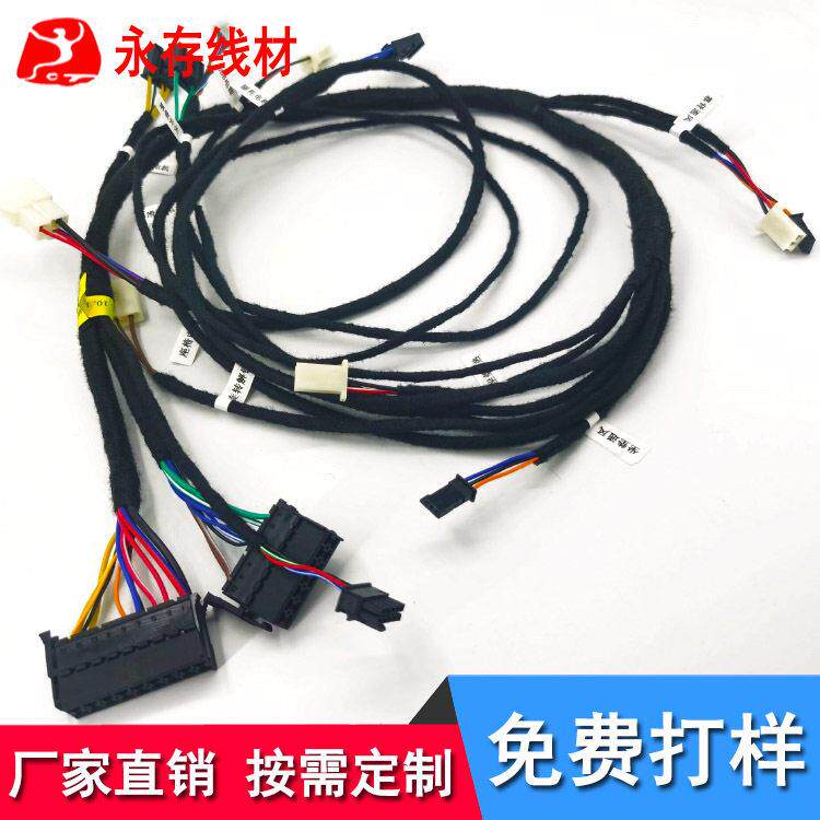 汽车座椅通风散热线束奔驰座椅通风散热按摩三合一线束