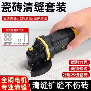 卡努小巧大功率6档调速角磨机瓷砖清缝清缝机金属打磨抛光电磨