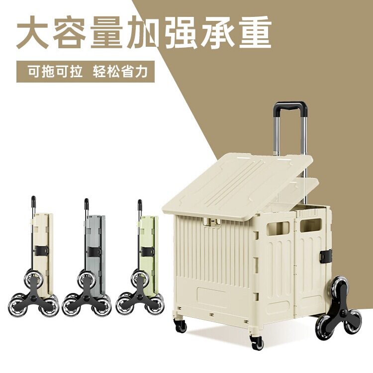 包邮买菜小拉车拉杆取快递小推车折叠轻便露营拖车家用结实耐用购