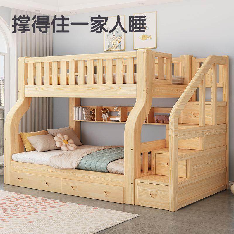 上下床双层床多功能双层实木高低儿童床上小户型大人两层子母木床,机械设备,其他机械设备,淘宝优惠券,粉丝福利购,淘宝优惠卷