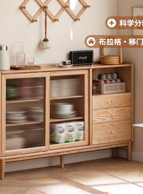 安靠家具实木餐边柜小户型橱柜超薄厨房储物柜橡木茶水柜原木边柜