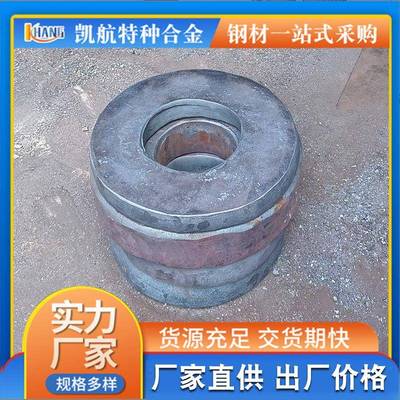 GH4169非标锻圆625/600/601/GH3030锻件不锈钢非标锻圆