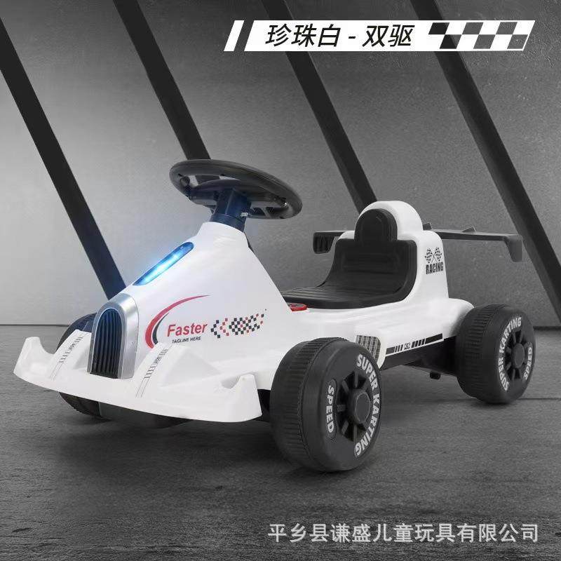 出口小款儿童电动卡丁车四轮漂移车可充电防侧翻小孩可坐玩具车,机械设备,其他机械设备,淘宝优惠券,粉丝福利购,淘宝优惠卷