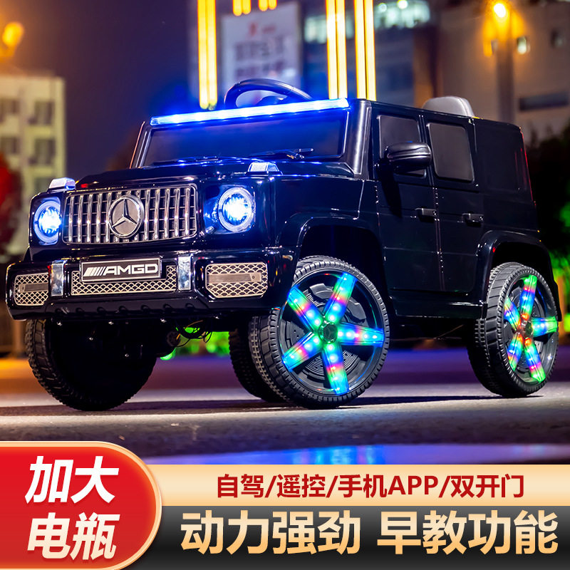 奔驰大g儿童电动汽车越野四轮双驱遥控玩具车小孩双座宝宝童车