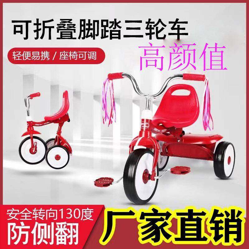 宝宝童车带储物箱一键可折叠三轮车儿童脚蹬轻便复古男女孩脚踏车,收纳整理,烫衣板及配件,淘宝优惠券,粉丝福利购,淘宝优惠卷