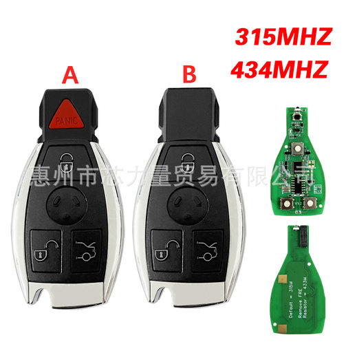适用于奔驰梅塞德斯A.C.E.S级3键3+1键智能钥匙BGA315MHZ