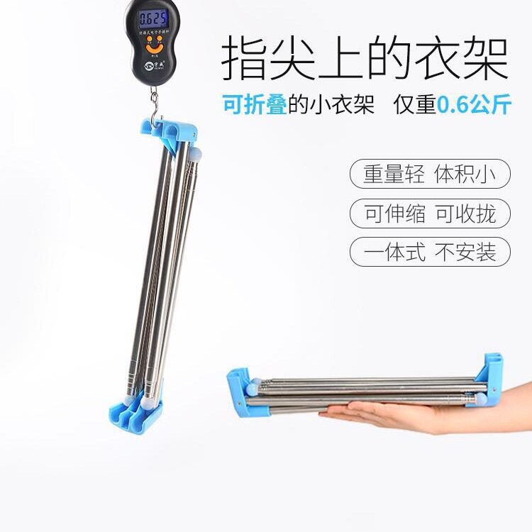 伸缩折叠落地单杆式不锈钢晾衣架旅行出差晾衣杆晒衣神器无