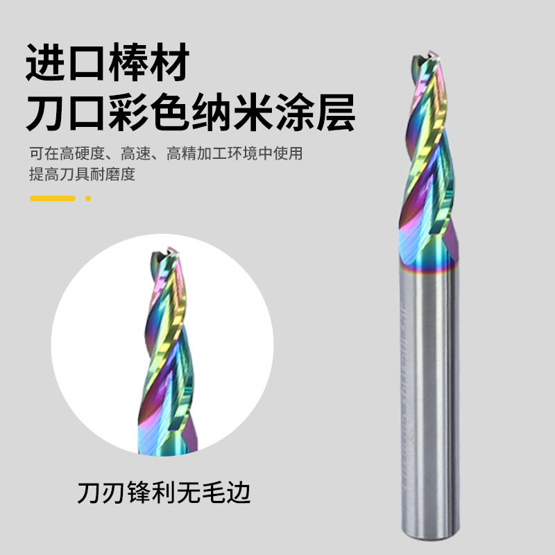 锥度铣刀阶梯钻倒角钻孔钨钢合金极简门窗铝用台阶钻沉头孔铣铣床