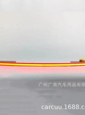 适用于2020款现代圣达菲贯穿灯现代Ix45贯穿灯尾灯刹车灯