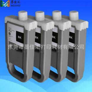 PFI57兼容墨盒兼容Canon520D540D540S560S打印机含芯片墨水