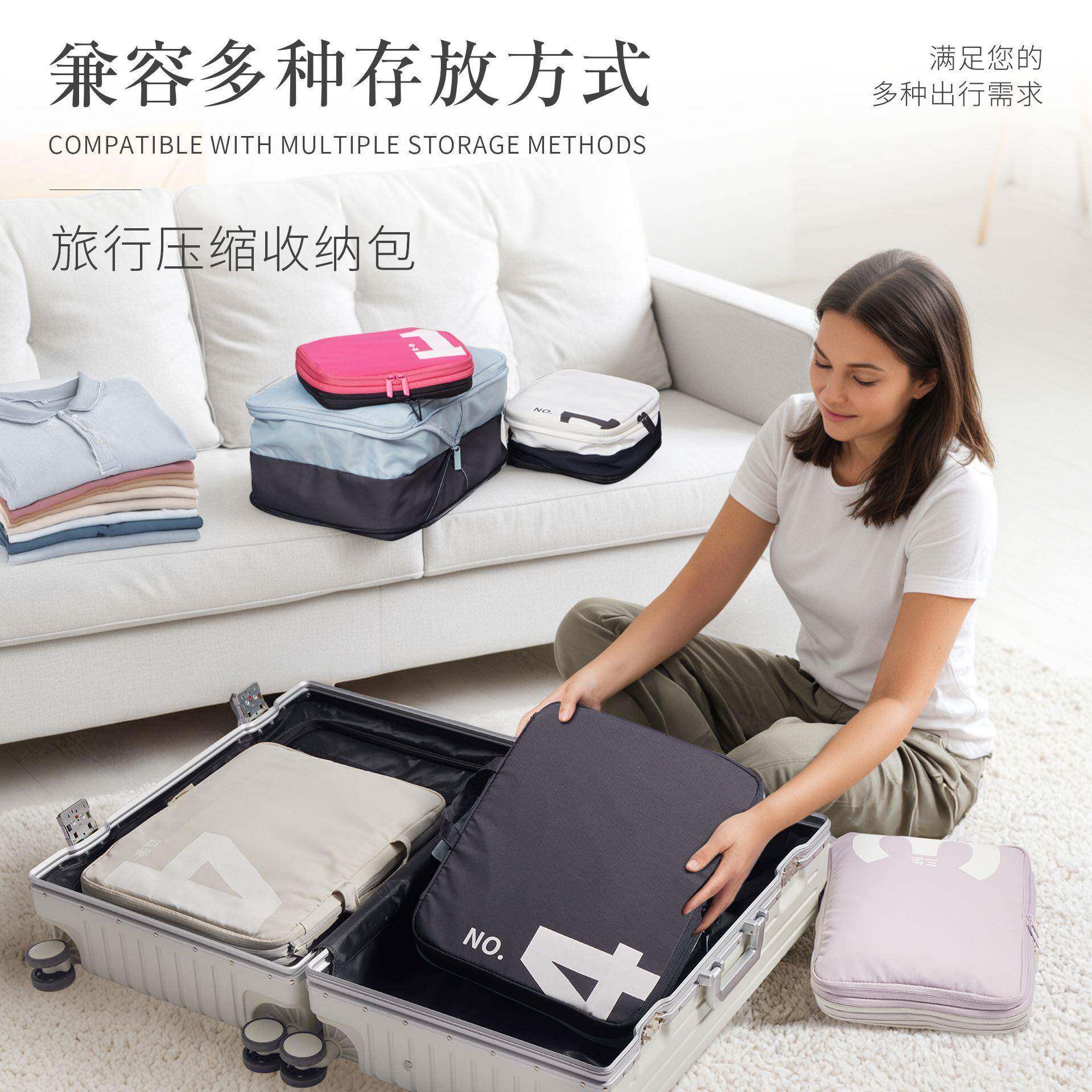 旅行压缩收纳包便携手拎双层分类整理行李袋行李箱出差收纳袋储物