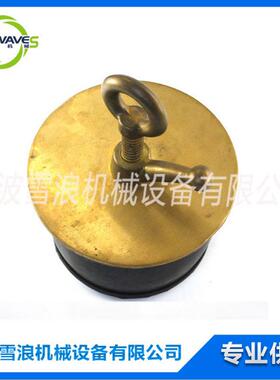 供应雪浪铜排水孔栓85mm-110mm50N-100B甲板密封堵漏耐油