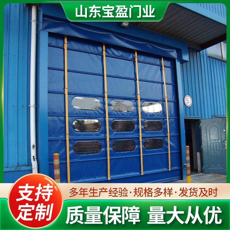 工业堆积门工厂仓库背带式电动感应快速升降门堆积布防尘防风门