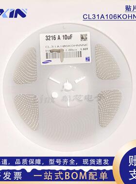 CL31A106KOHNNNE贴片陶瓷电容器1206106K10uF16VX5R10%K档