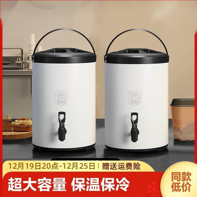 不锈钢保温桶奶茶桶豆浆桶商用大容量10升双层12奶茶店摆摊,纺织面料/辅料/配套,纺织机械配件,淘宝优惠券,粉丝福利购,淘宝优惠卷