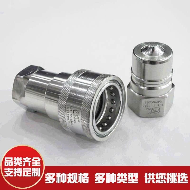 液压快速接头锥面密封液压快速接头快速锥面快换水管接头,纺织面料/辅料/配套,纺织机械配件,淘宝优惠券,粉丝福利购,淘宝优惠卷